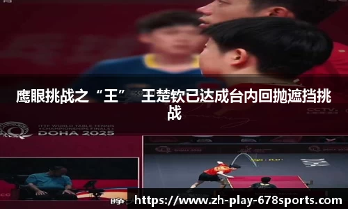 678体育官方网站